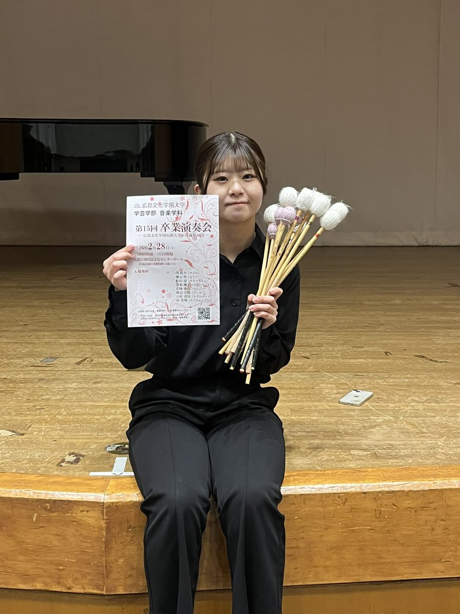 HBG_Percussion's tweet photo. こんにちは！！
打楽器みんな無事に後期試験、卒業研究発表1.2を終えました！

そしてなんと！
４年生の若林先輩が優秀者に選出され、卒業演奏会への出場が決まりました！
おめでとう㊗️
そしてお疲れ様でした！ https://t.co/76VQvmEFxa