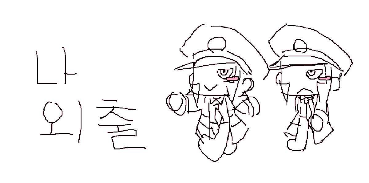 긴급 헤테로 문자 (@zeldalink_) on Twitter photo 