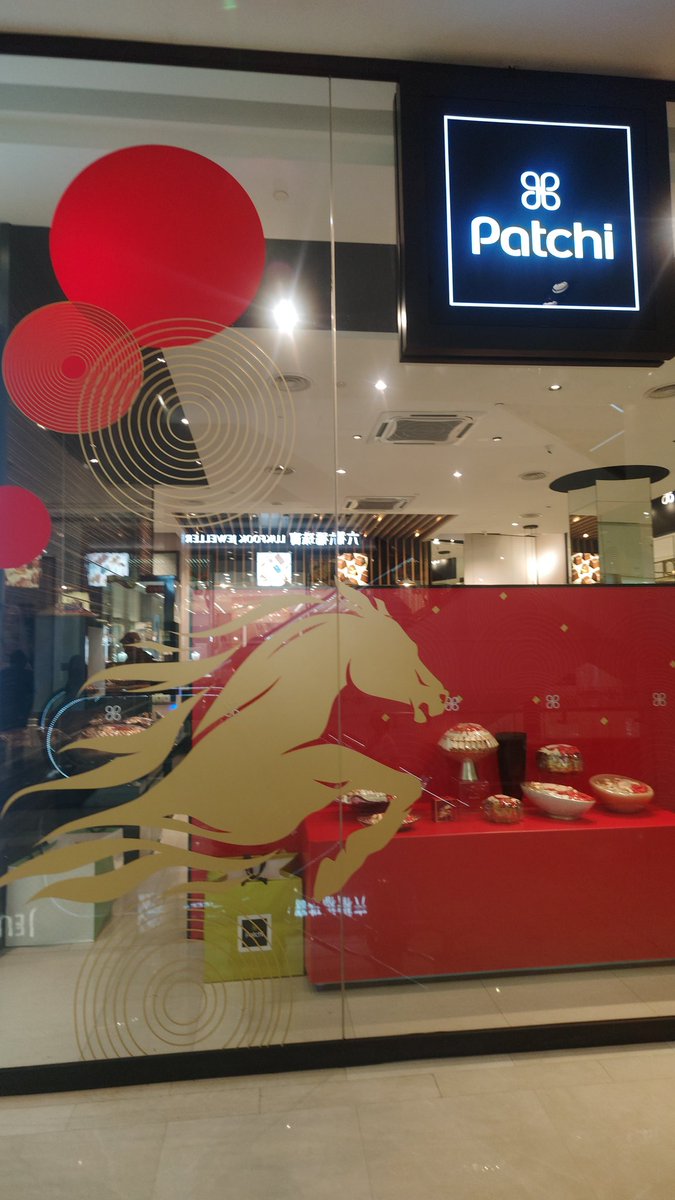 Cizuko_USJ's tweet photo. 2026.02.12の記憶
パビリオンのディスプレイ
レバノンチョコレート屋さん
Patchi  ヘーゼルナッツとピスタチオのチョコ購入。
#Pavilion
#Patchi https://t.co/f2UwiAAmbZ
