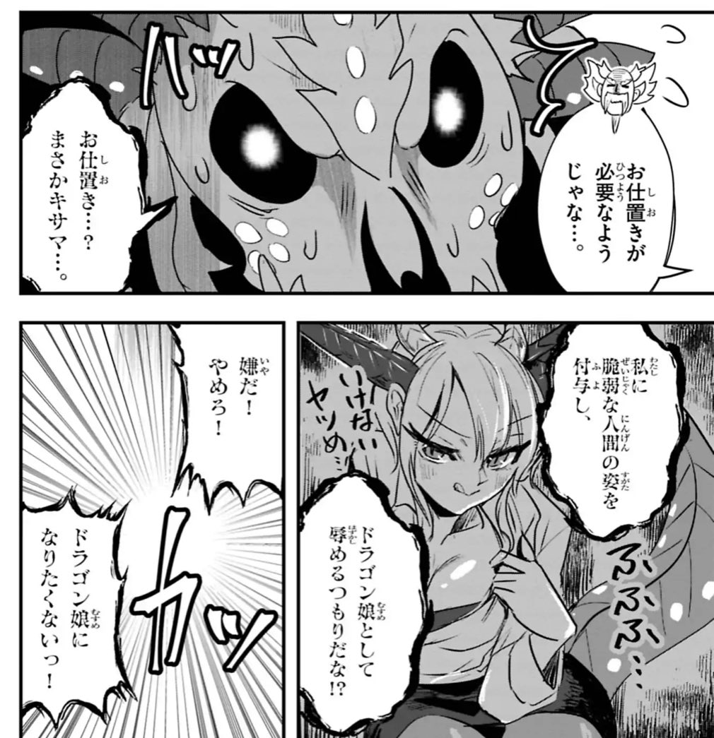 イメージ像ノリノリじゃねぇか！