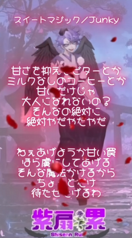 Shisenn_Rui's tweet photo. おはるい！👺📍
遂にYoutubeshortにて歌ってみた投稿したよ！！

バレンタインデーにちなんでJunkyさんの『スイートマジック』歌ったよ！🎤

みんな聴きに来てね！

❤️♻️💬👤でお迎えします！

#おはようVTuber #VTuber準備中
#新人VTuber #Vsinger
#2月のVTuberフォロー祭り

https://t.co/9MzMcR9LI7 https://t.co/BaSaw9xB7U