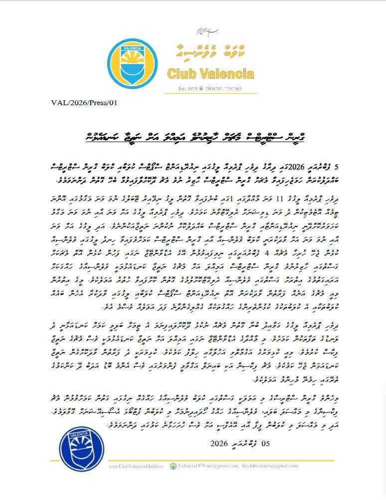 PrimeMaestr0's tweet photo. جبت لكم قصة غريبة صارت في جزر المالديف 🇲🇻

حادثة مثيرة للجدل في الدوري المالديفي الممتاز، وهي بطولة تضم 10 أندية فقط، وتُلعب مبارياتها على ملعب واحد فقط، مما يعني أن المباريات لا تُقام في وقت واحد.

كان هناك صراع على البقاء في الدرجة الأولى بين ناديين: نادي 'فالنسيا' ونادي 'غرين ستريتس' — الناديان كانا متساويين في عدد النقاط قبل الجولة الأخيرة.

نادي فالنسيا خاض مباراته الأخيرة أولاً (بسبب جدول الملعب الوحيد)، وفاز بها بنتيجة 2-0.

بعد ذلك، كان على غرين ستريتس أن يلعب مباراته الأخيرة ضد نادي 'نيو راديانت' (الذي يحتل المركز الثالث وهو فريق قوي).

لكي يبقى غرين ستريتس في الدرجة الأولى، كان يجب ألا يخسر بفارق 4 أهداف أو أكثر (بسبب فارق الأهداف) — أما إذا خسر بفارق كبير (4+ أهداف)، فإن فالنسيا سيبقى وغرين ستريتس يهبط.

قبل بدء المباراة بساعات قليلة، أعلن نادي غرين ستريتس الانسحاب من المباراة، مدعياً أن هناك موجة إسهال وإنفلونزا أصابت لاعبي الفريق، ولم يتمكنوا من توفير عدد كافٍ من اللاعبين لخوض اللقاء 😰

وفقاً لقوانين الاتحاد المالديفي لكرة القدم (FAM): أي فريق ينسحب يُحتسب خاسراً بنتيجة 0-2 أو 0-3 في بعض الروايات، لكن الأساسي أنها خسارة بفارق هدفين فقط.

هذه النتيجة كانت كافية ليحافظ غرين ستريتس على مركزه في الترتيب، ويُهبط نادي فالنسيا إلى الدرجة الثانية.

بذلك لاعب فرنسي يُدعى ستيفان بلان 🇫🇷 وهو مهاجم في نادي فالنسيا اتصل بصحيفة ليكيب الفرنسية وقال إن الأمر مريب جداً، وإنهم يشكون في أن الانسحاب كان متعمداً لتجنب الهزيمة الثقيلة.

بعد ثلاثة أيام فقط من هذا المرض الجماعي شارك غرين ستريتس في كأس الرئيس (بطولة تضم الفرق الثمانية الأولى) بتشكيلة شبه كاملة (من 4 لاعبين مرضى إلى 20 لاعباً جاهزاً)، مما زاد الشكوك 😅

رد فعل الاتحاد المالديفي:

❌ فرض غرامة مالية على غرين ستريتس قدرها 50 ألف روفيا مالديفي (حوالي 2700 يورو).

❌ منع النادي من التعاقد مع لاعبين جدد في فترة الانتقالات الصيفية المقبلة.

✅ لكنه لم يغير النتيجة ولا الترتيب النهائي، فبقي غرين ستريتس في الدرجة الأولى، وهبط فالنسيا !

نادي فالنسيا احتج رسمياً، وقال إن الانسحاب كان متعمداً ويشكل تلاعباً بالنتيجة، وأعلن نيته رفع القضية إلى الاتحاد الآسيوي (AFC) ثم الفيفا، آملاً في إعادة النظر في القرار.

من جهته، نفى غرين ستريتس أي تلاعب، وقال إنه لا يوجد دليل، وأشار إلى أنه ضحى كثيراً من أجل استقرار كرة القدم في المالديف (خاصة في دعم الاتحاد خلال فترة انتقالية حددتها الفيفا).