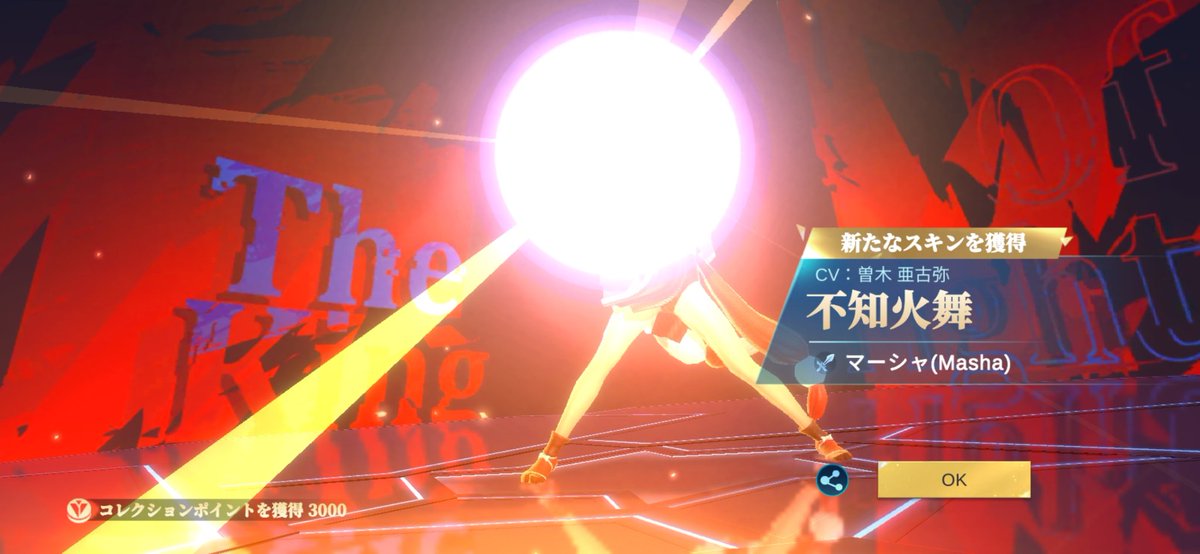 1番いらねーの来た