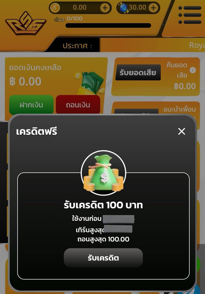 #เครดิตฟรี 100 สมาชิกใหม่
 🎁 𝐂𝐎𝐃𝐄 : M100BPLFREEAY

♻️ ฝากแชร์ ➝ กดถูกใจ ♥️+ คอมเม้น #เเจกจริง

คลิก : citly.me/WIBSp

#เครดิตฟรีแจกจริง
#เครดิตฟรีไม่ต้องฝากไม่ต้องแชร์ล่าสุดวันนี้