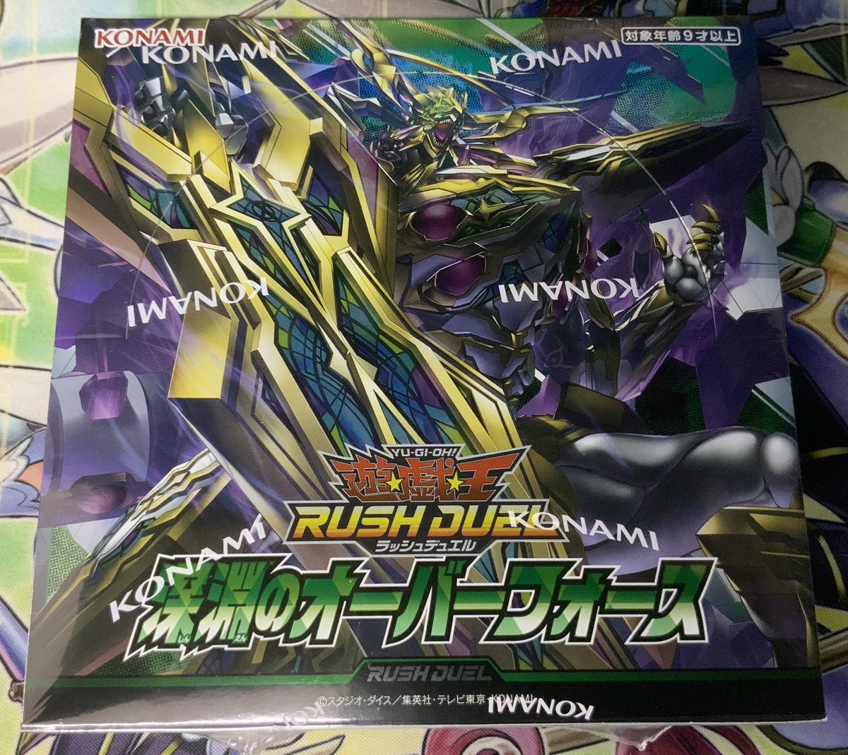 🆕新弾情報🆕 【遊戯王ラッシュデュエル】 明日2/14(土)発売 基本