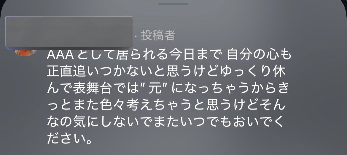 やっと落ち着いてゆっくり読めるよ。 宇野ちゃんと私たちもやっぱり