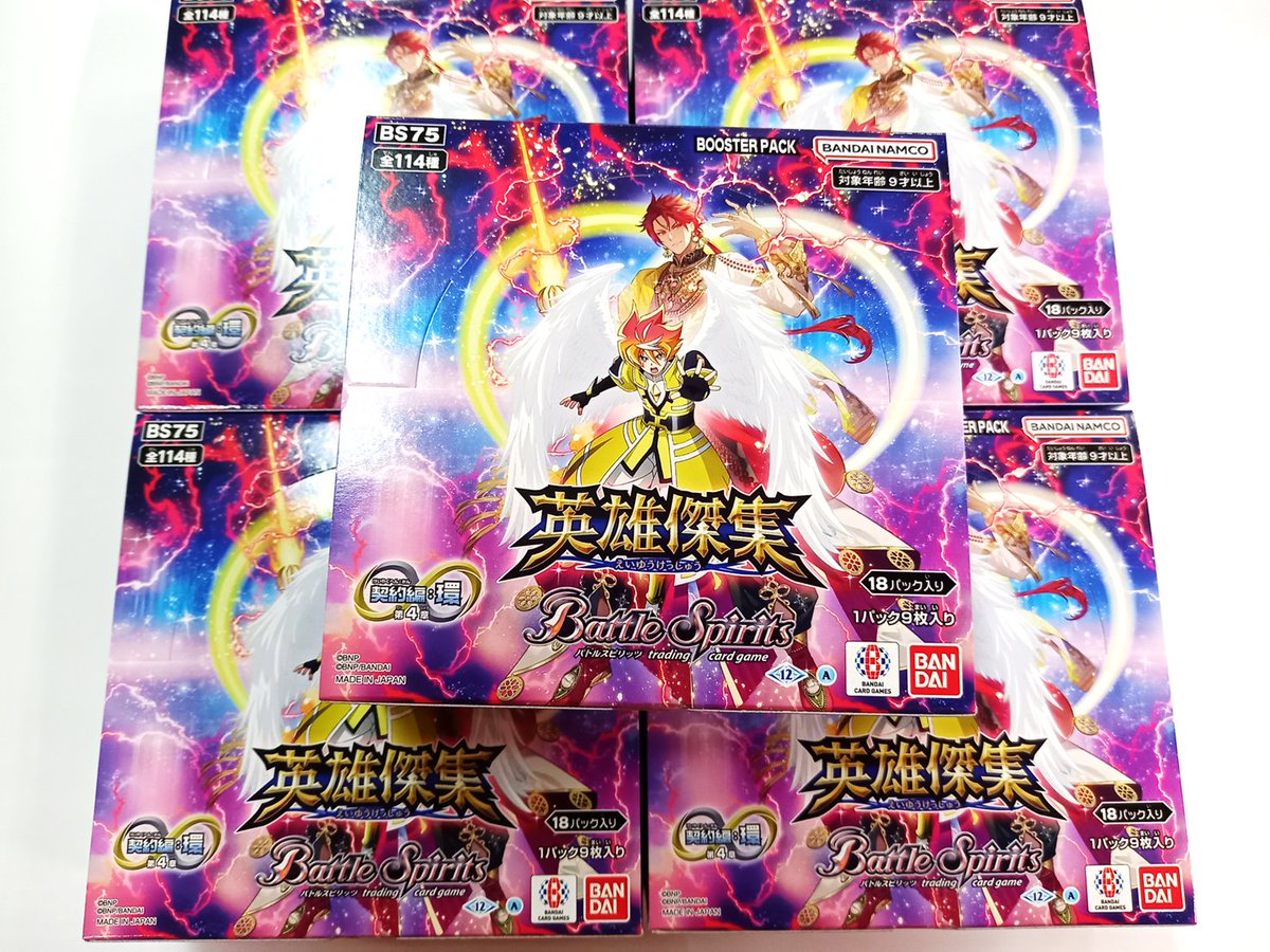 バトスピ担当よりお知らせです】 ✨バトルスピリッツ最新情報✨ 02/14