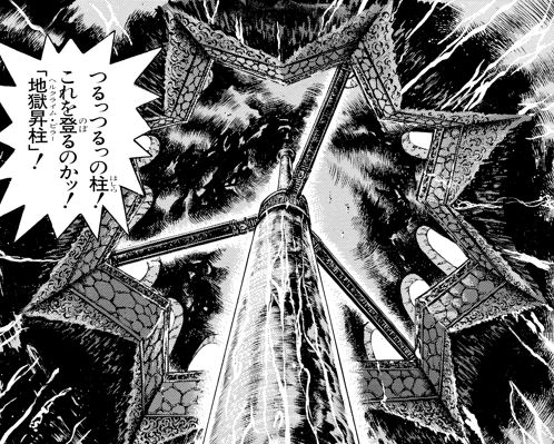 『JOJO magazine 2026 SPRING』描き下ろしカバー追加情報ッ！
今回は特別に裏表紙も荒木先生描き下ろしキャラクターが登場！

果たして描かれているのは誰なのか、ご期待ください！！
#ジョジョマガジン