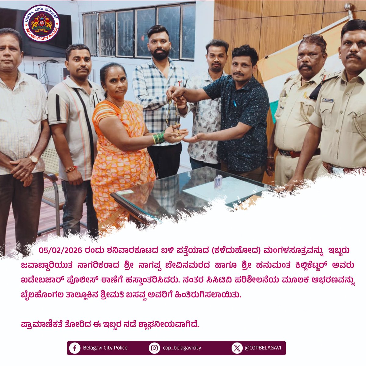Commissioner of Police Belagavi City tweet media