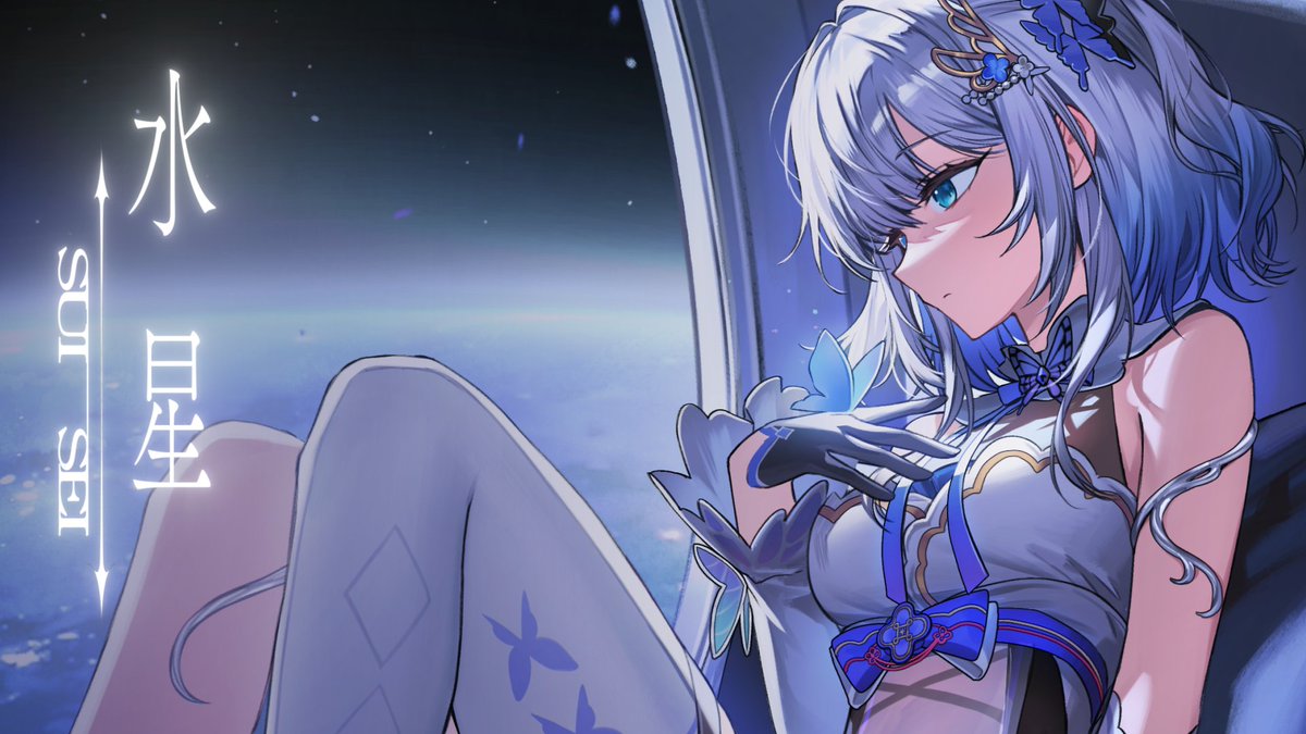 2.14 ⏰20:30~ 歌ってみたプレミア投稿します

水星 | tofubeats - Covered by 花芽すみれ youtu.be/kUO9zNBLjn8?si… 

ここじゃないどこかへ行きたい時 聴くとワクワク・フワフワ楽しくなれる曲です ぜひ！