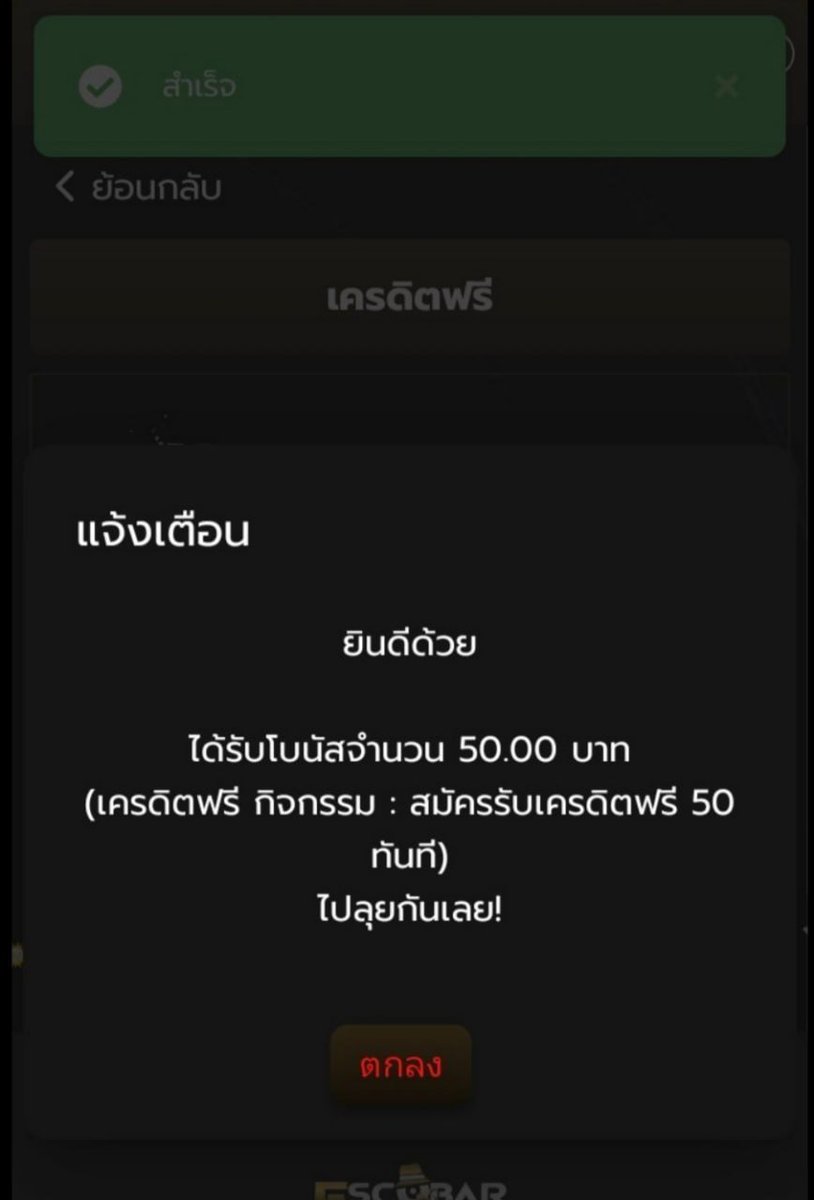 #เครดิตฟรี 50 สมาชิกใหม่
 🎁 𝐂𝐎𝐃𝐄 : M50BPLFREEAY

♻️ ฝากแชร์ ➝ กดถูกใจ ♥️+ คอมเม้น #เเจกจริง

คลิก : citly.me/WIBSp

#เครดิตฟรีแจกจริง
#เครดิตฟรีไม่ต้องฝากไม่ต้องแชร์ล่าสุดวันนี้