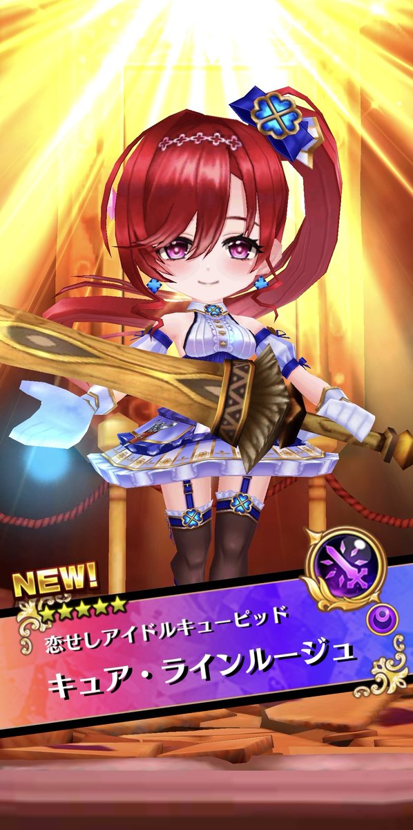 Post by ケロき 🐸☔ on X: 🍀