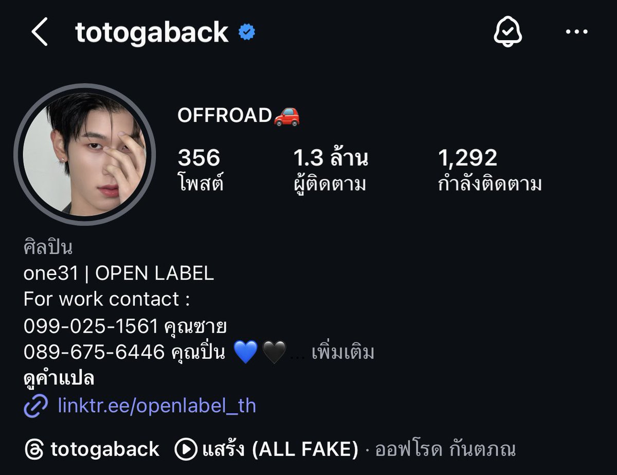 DAOUOFFROAD FOLLOWERS UPDATE tweet media