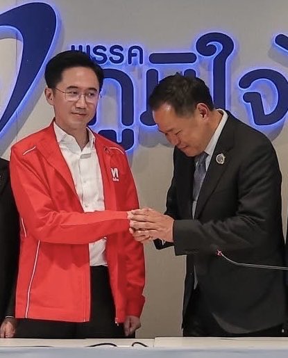 เข้าทีมพี่ช่านะคะ แล้วพี่จะไม่ทำให้น้องต้องไปกราบใคร