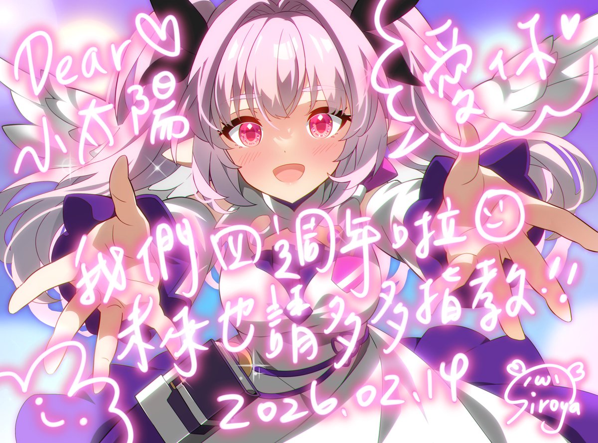 希蘿亞Siroya🤍元氣治癒系精靈 tweet media