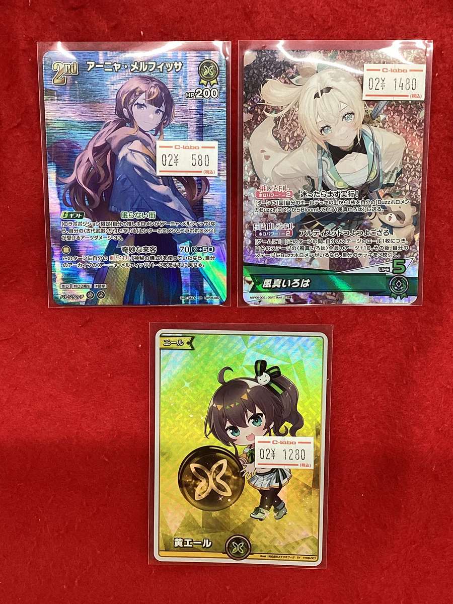 ホロライブOCG ホロカ 販売情報】 こちらの商品入荷です‼️ 状態確認も