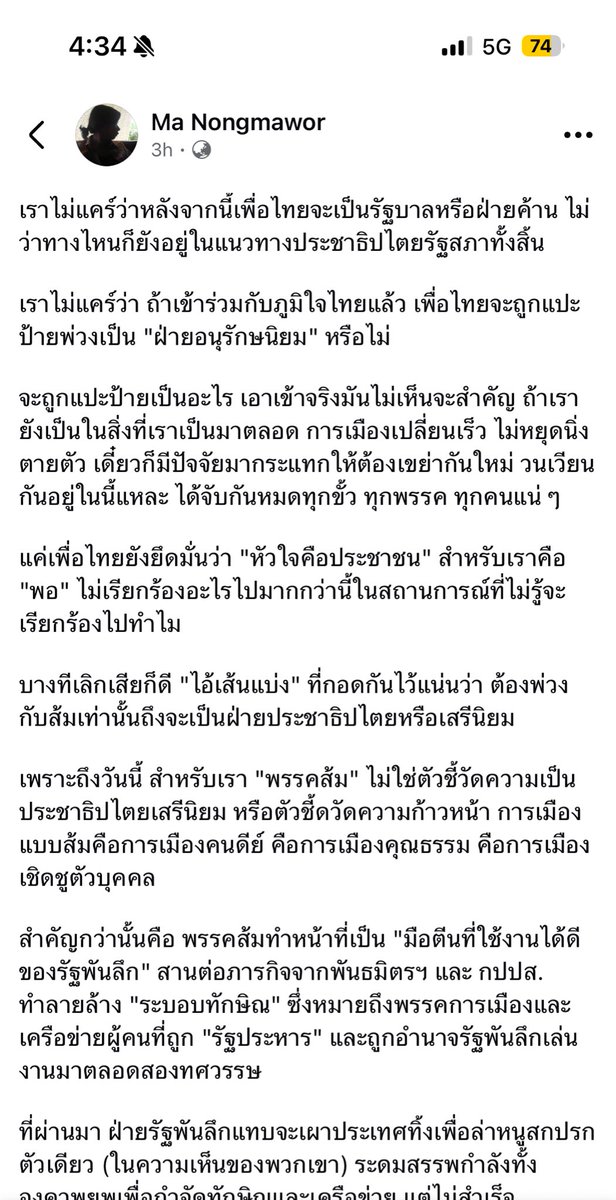 Sappho (@sapphostirical) on Twitter photo 