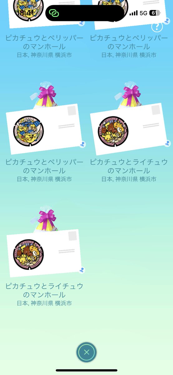そら tweet media