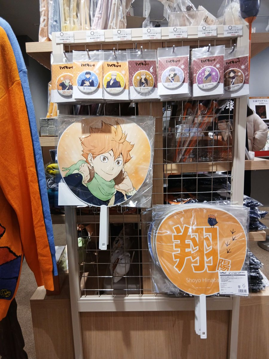 TOHO animation STORE ONLINE (@TOHOanimeSTORE) / Posts / X