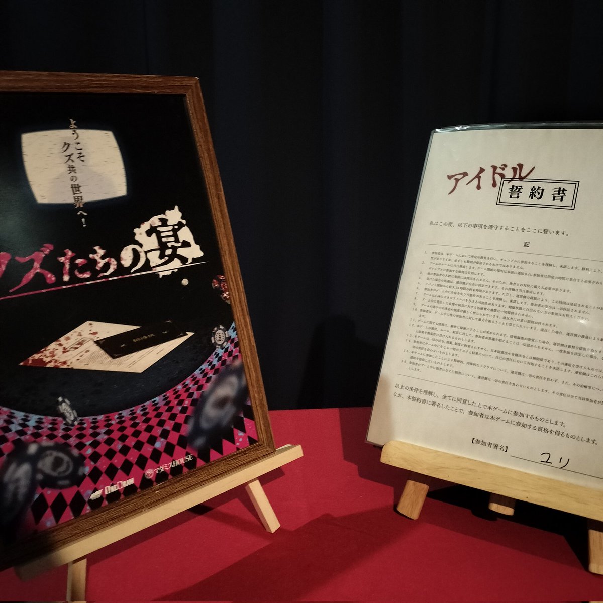 蒼いウサコ tweet media