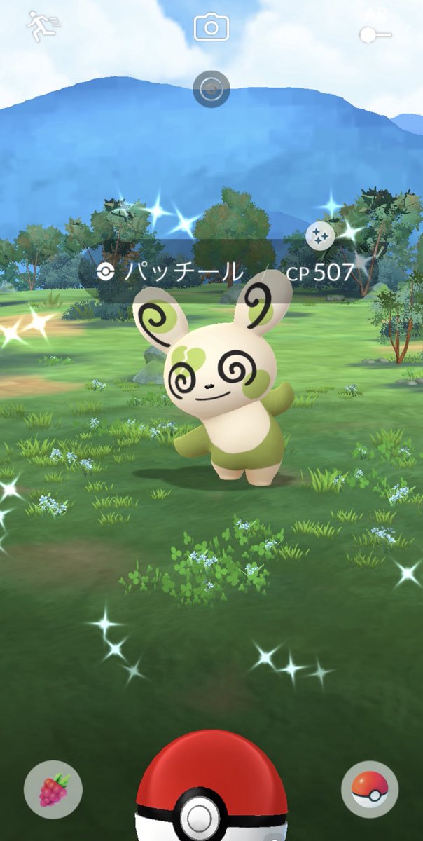 Matcha1milk's tweet photo. 今日のポケ活_φ(･_･

タイムチャレンジから
♡割れたパッチール💚
お香からチリーン💛
野生でブルー💜

#ポケモンGO
#色違いポケモン https://t.co/0A90af7wZ2