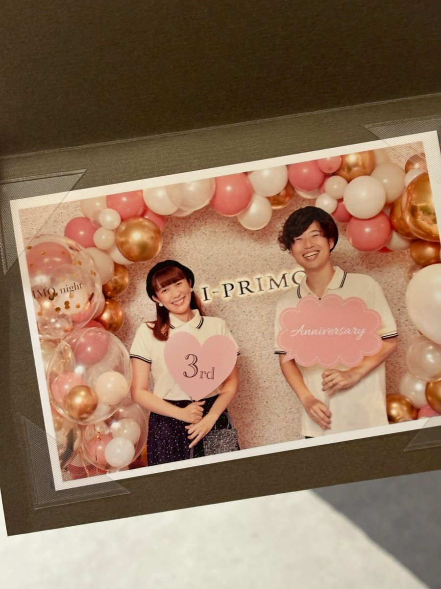 池内 理紗 tweet media