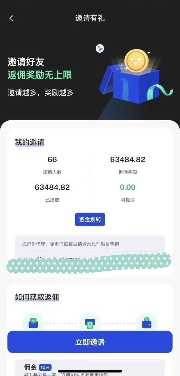 Web3touyan's tweet photo. 论一个裸辞大学生怎么月赚上万美刀养活自己？

看准一个赛道，就要全力梭哈。你和赛道便会一起成长，从现在开始就动起来吧

想做代理有推广能力的欢迎DM我

VS Trader - 让全球金融市场，触手可及。专注股票衍生品，另提供多样金融产品。

https://t.co/RuZDLIAOrX https://t.co/BhcLoBL4u6