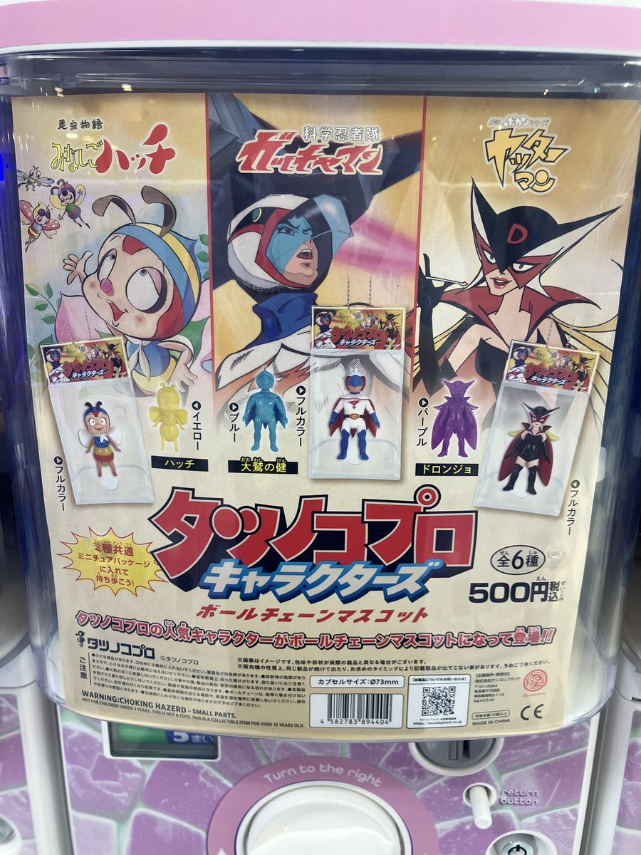 チャチャブー子プロフ必読さま　専用 chacha様 リクエスト 2点 まとめ商品 チャチャブー子プロフ必読さま