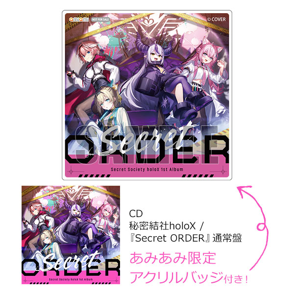 特典画像更新！ 秘密結社holoX / 『Secret ORDER』通常盤[hololive