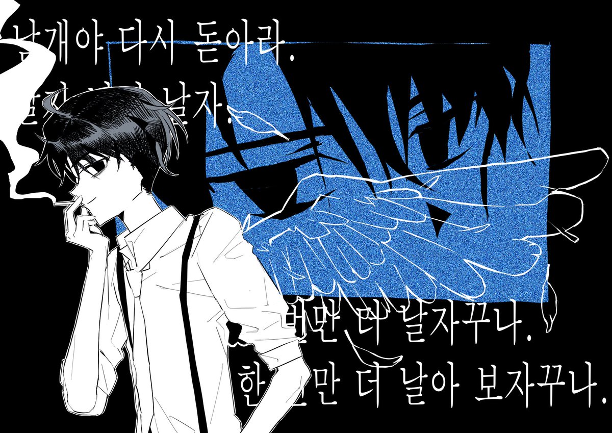 류수 tweet media