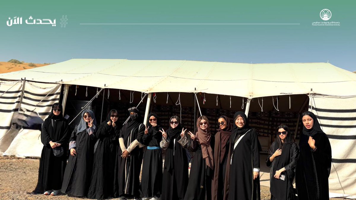 مباشر PNU tweet media