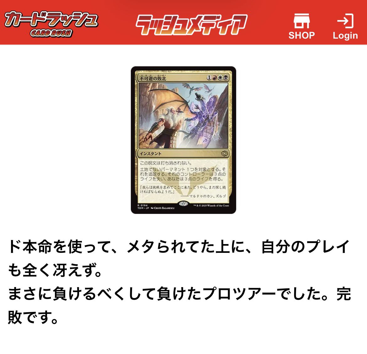 Yoshihiko Ikawa (@WanderingOnes) / Posts / X