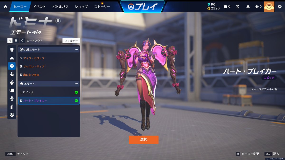 企画〆切】ふここ (@fuk0k0) / Posts / X