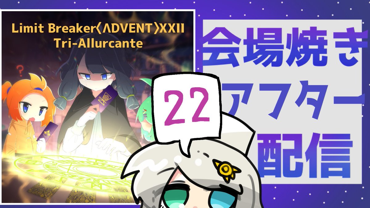 すでのな/Ninja Never DieS! (@nanodesu_DTM) / Posts / X