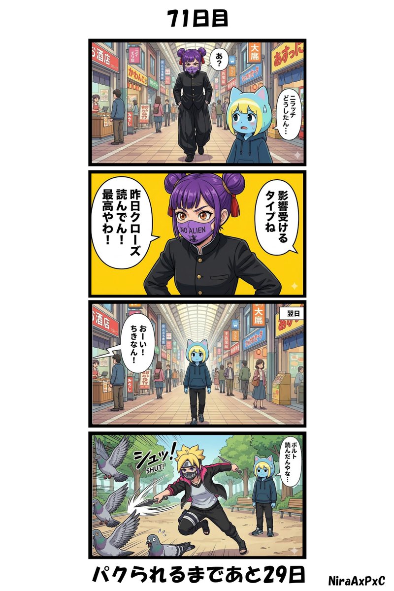 Nira💉🐺💚🍌 tweet media