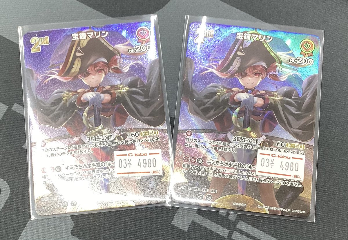 ✨プロモカード入荷✨✨ ◇#ホロライブOCG #ホロカ 買取情報◇ P 宝鐘