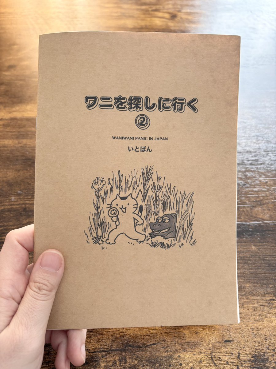 いと本/ いとぽん tweet media