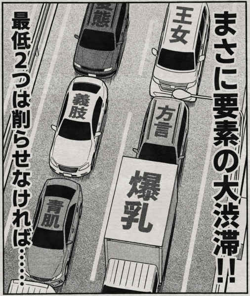 存在しない漫画の1コマbot (@noreal_koma) on Twitter photo 