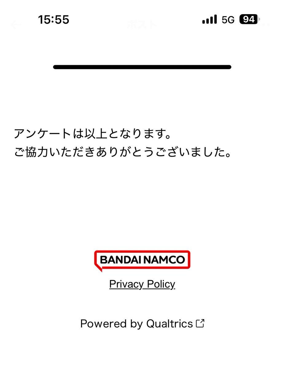 コードヴェイン2に思うことがあるならアンケート書きましょう。
オレもやったんだからさ。