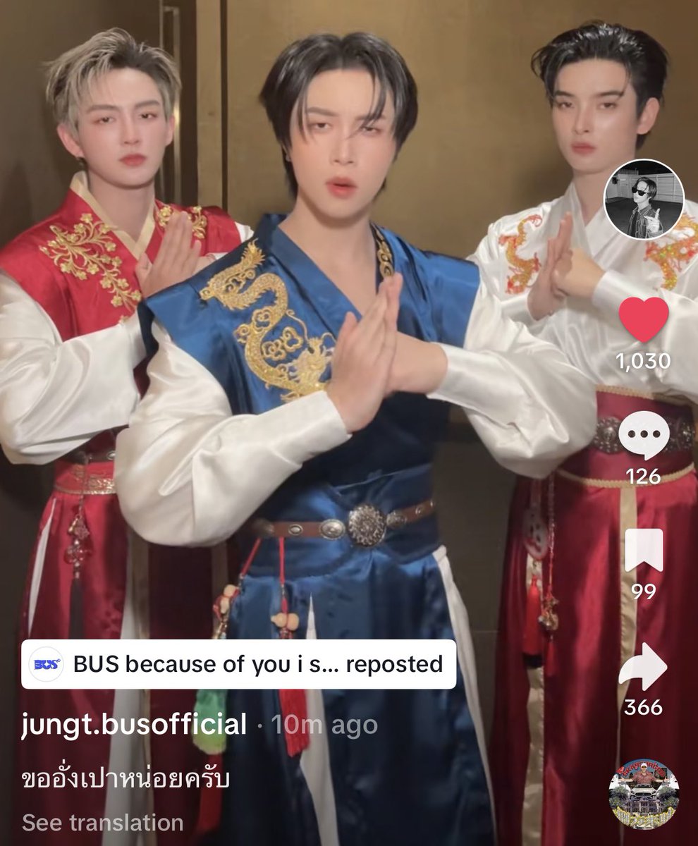 ละดูแคปชั่น กุจะบ้าเอาสุดอ่ะ5171771727722771