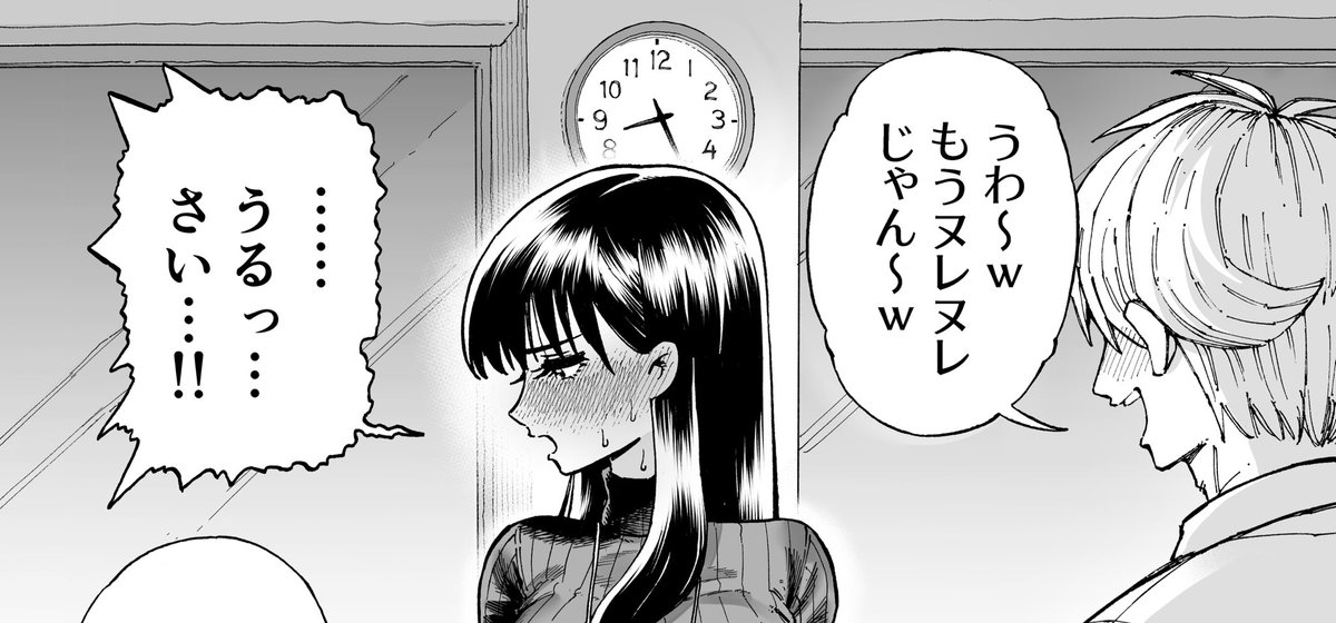 支援サイトに追加でもう一枚載せました!よろしくお願いします!
fanbox
https://t.co/g3uQpri3a6
fantia
https://t.co/D2VymQg3MR 