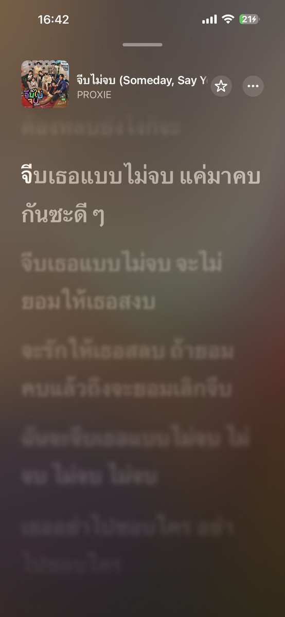 เอาไงๆ ดีลกันเลยม้ะะะ