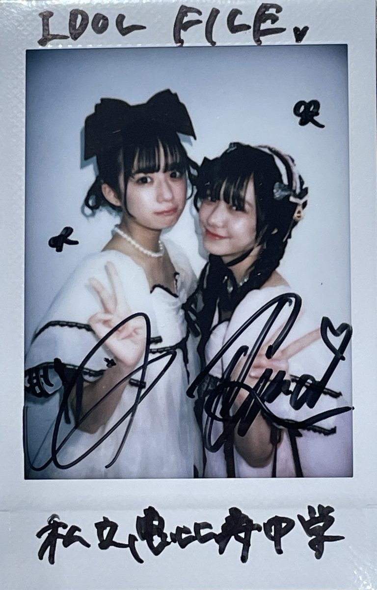 IDOL FILE 編集部 tweet media