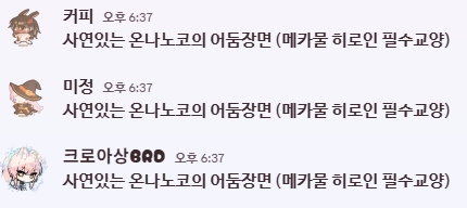 🥞군필남고생💧🍑 (@angche_) on Twitter photo 