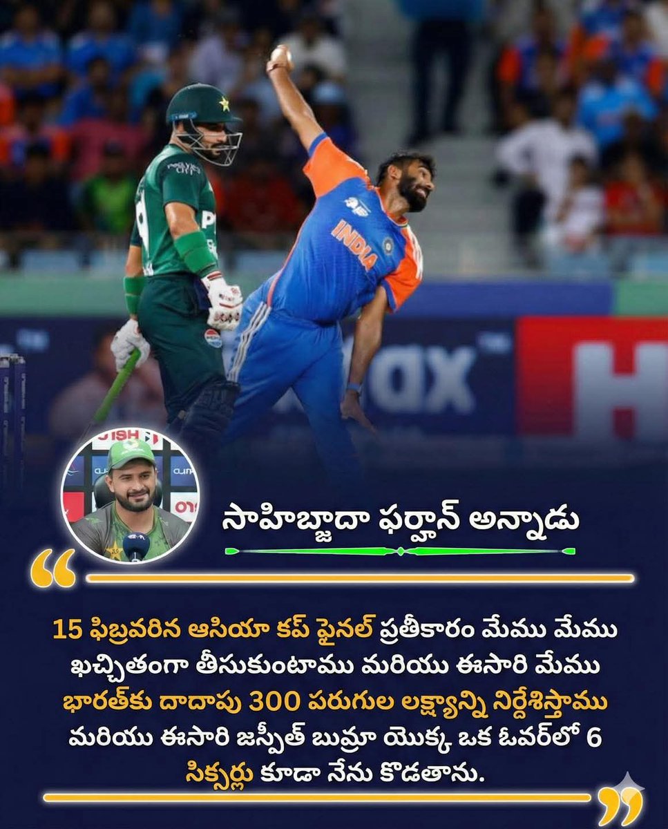 MyselfSurya_'s tweet photo. Match Taravata Yelagu cheppukoleru
Mundu aiete yem iena chepochu notti ki yenta anipiste anta Chesi chupincha Leni vade mundu cheppu kuntadu  Miku Boom Boom Kita kita lu petti jolla padi intiki pampistadu

Morigina kukka yeppudu karavadanta anduke yekkuva vagakunda musko kukka 🐕 https://t.co/10M3zrwZW1