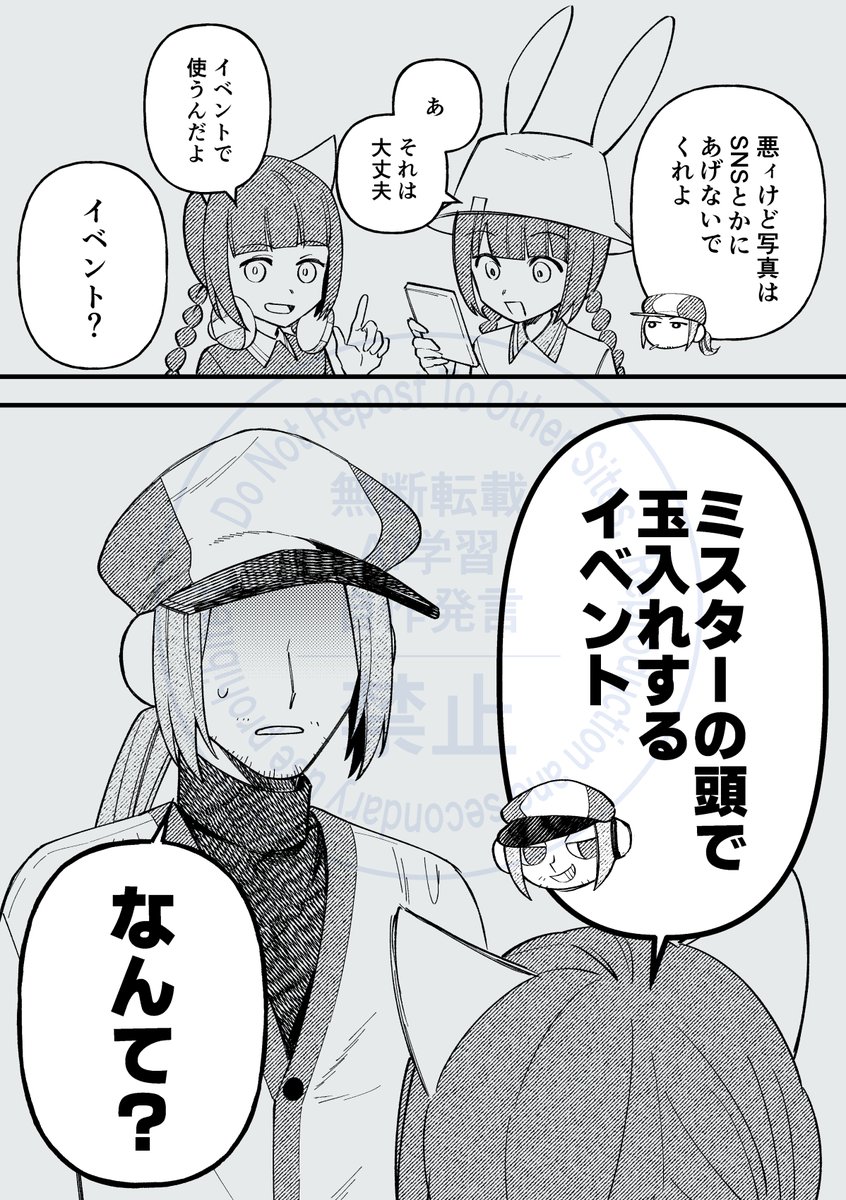 おけけ描いたよ～新曲新衣装おめめ！
玉入れの玉に顔をプリントしているのかなあ…などと思い…