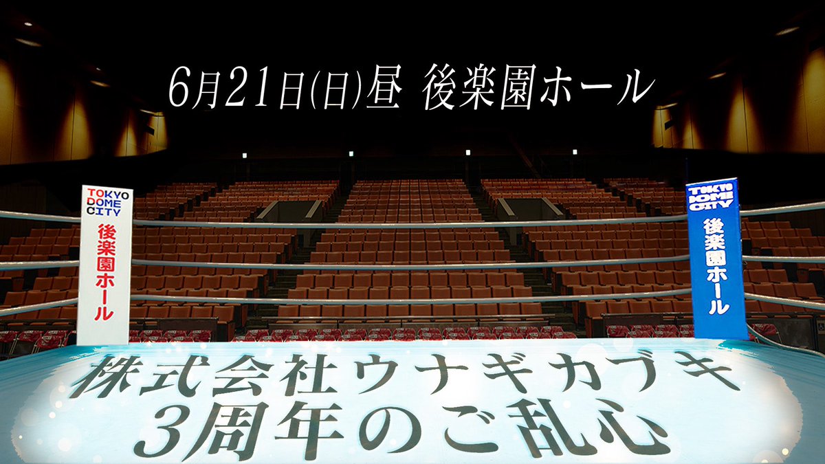 ウナギ・サヤカ🐯🦊🦖unagi sayaka tweet media