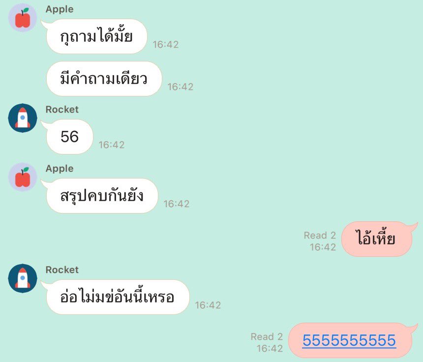 กูขำเกือบตาย