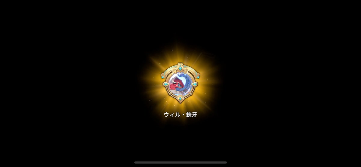 pickles_picpic's tweet photo. 単発で、出たけど俺使わない… https://t.co/2WIwZ6t4j4