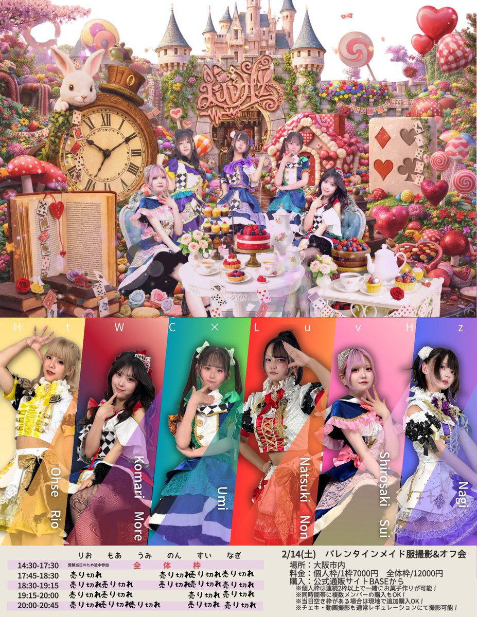 ハウツー世界征服 tweet media